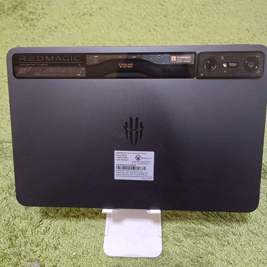 Androidタブレット本体 REDMAGIC Nova Gaming Tablet
