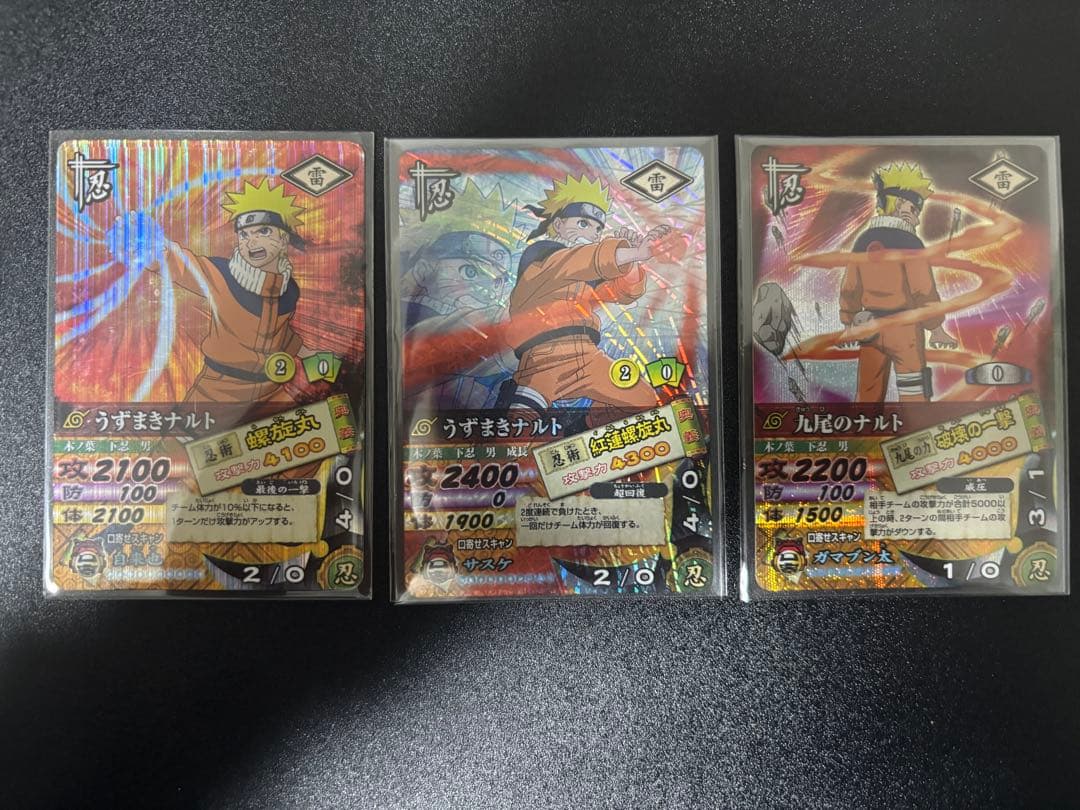 ナルティメットカードバトル　ナルト・サスケ 5枚セット