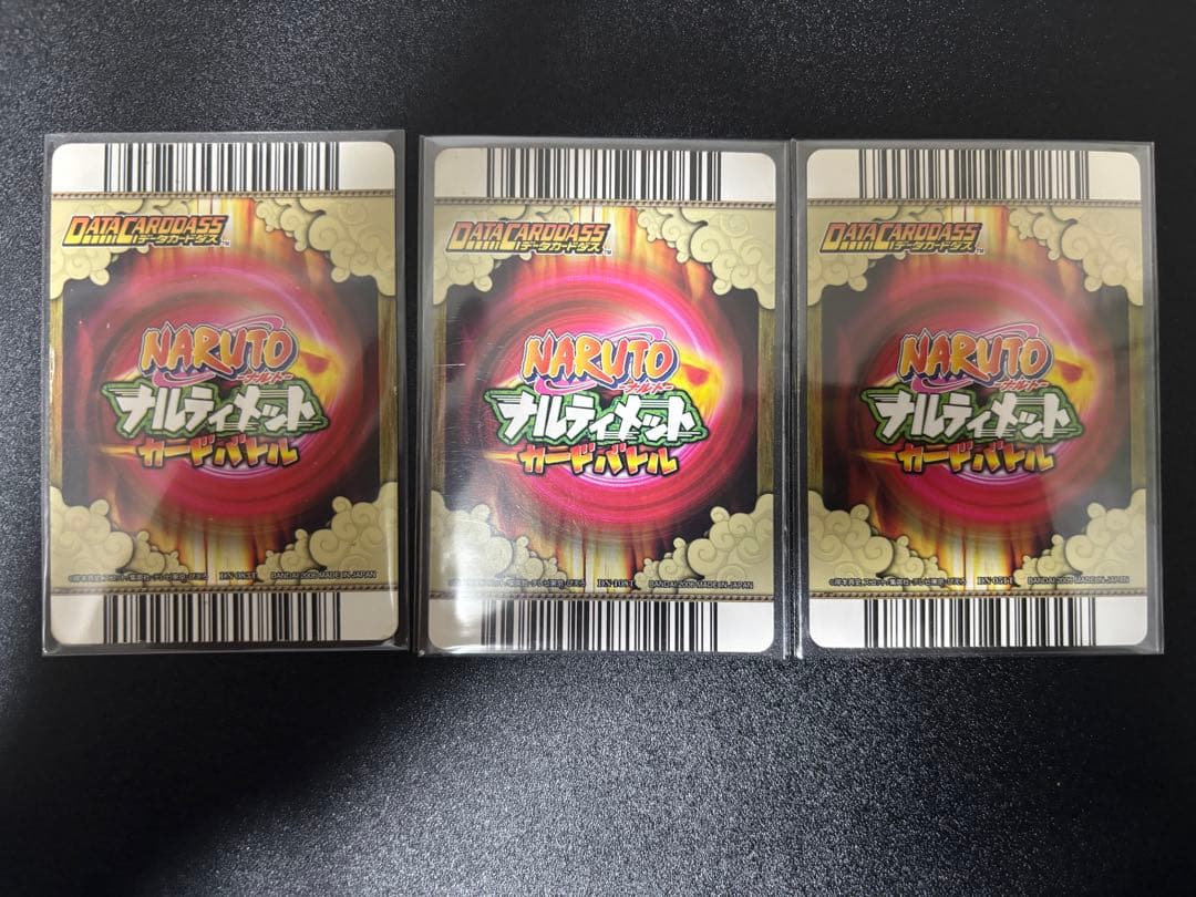 ナルティメットカードバトル　ナルト・サスケ 5枚セット