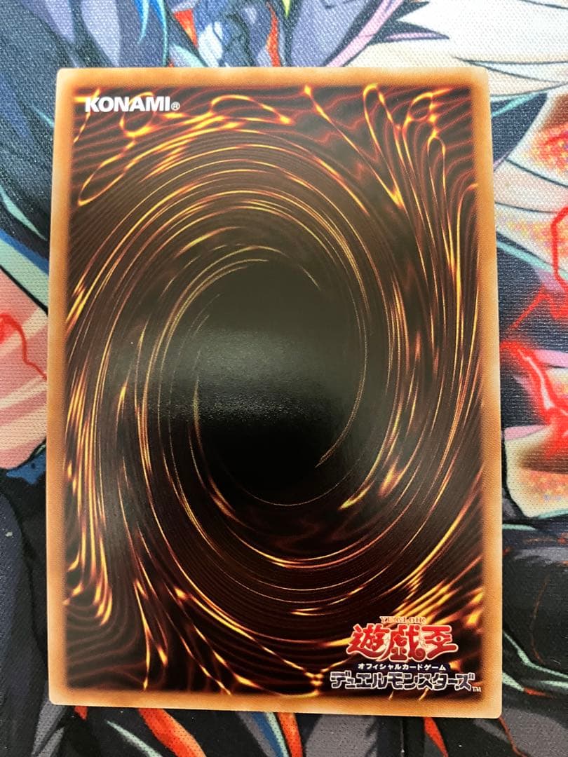 遊戯王　天底の使徒　クォーターセンチュリーシークレットレア　25th 3枚セット