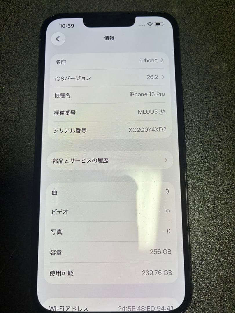即発送 iPhone13 pro 256gb シエラブルー