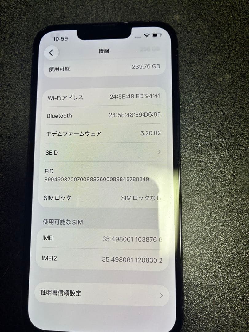 即発送 iPhone13 pro 256gb シエラブルー