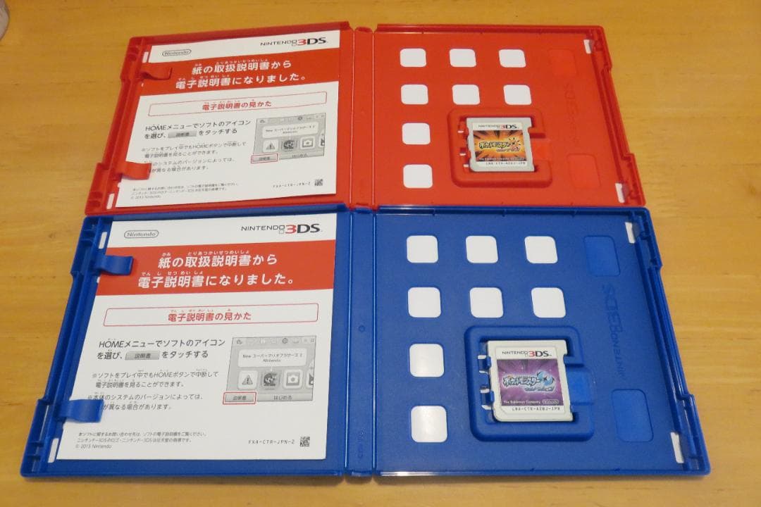 【値下げ 早い者勝ち】３DS ポケットモンスター ４本セット