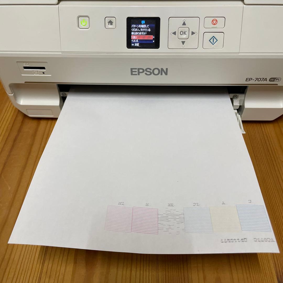 【ジャンク品】EPSON EP-707A 印刷機