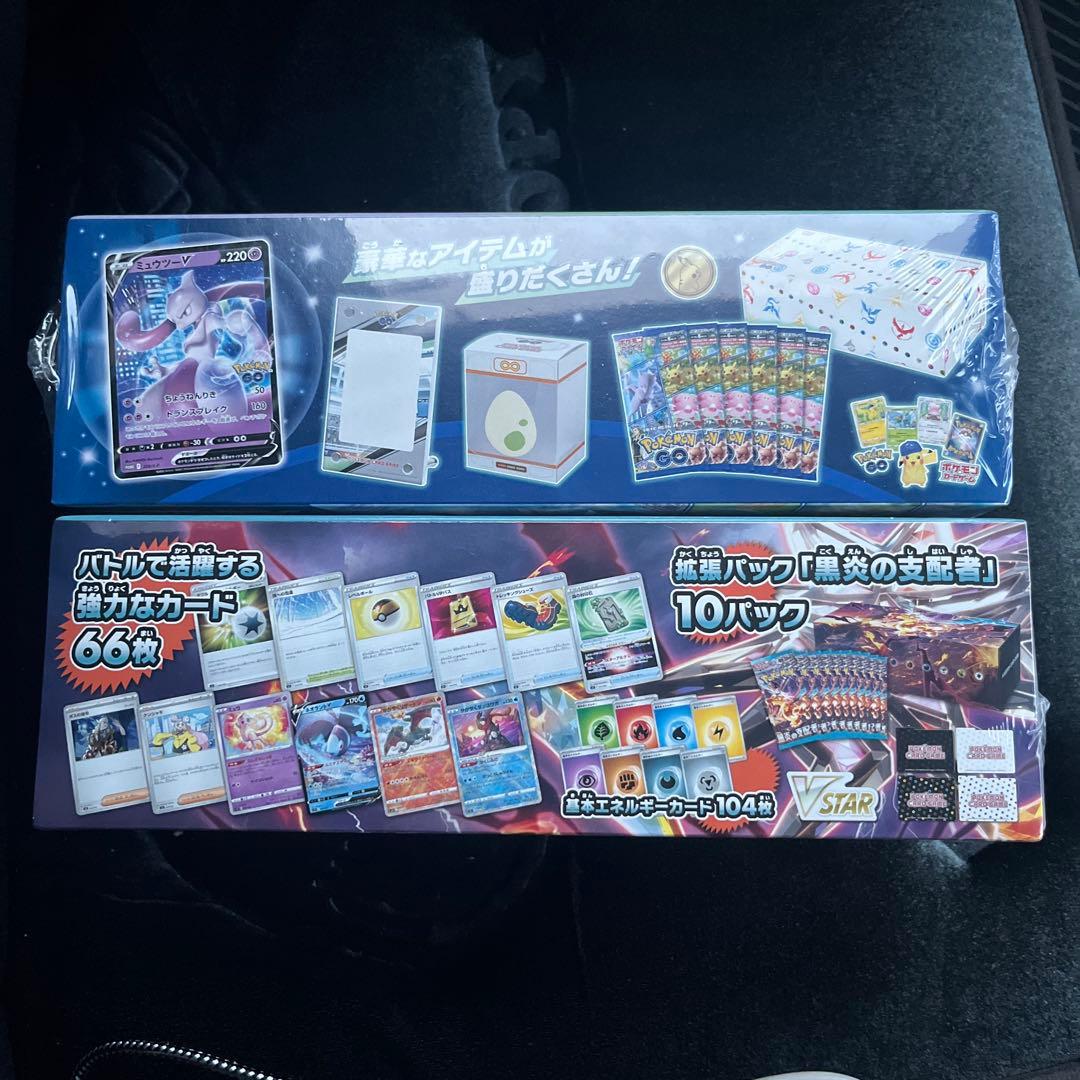 ポケモンGOスペシャルセット デッキビルドBOX黒煙の支配者