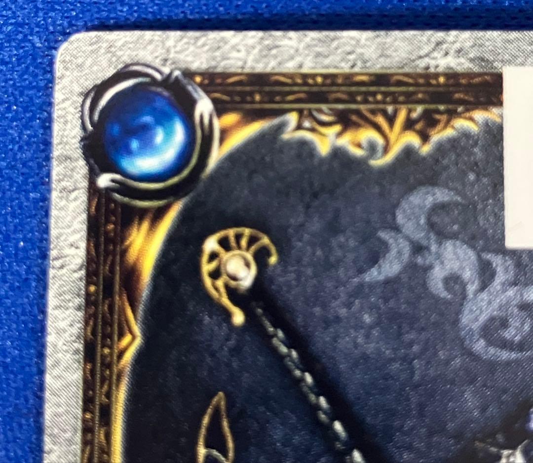 ドラゴンクエスト モンスターバトルロード　Vジャンプ　プロモ版　ロトの血を引く者