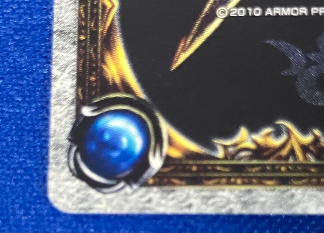 ドラゴンクエスト モンスターバトルロード　Vジャンプ　プロモ版　ロトの血を引く者