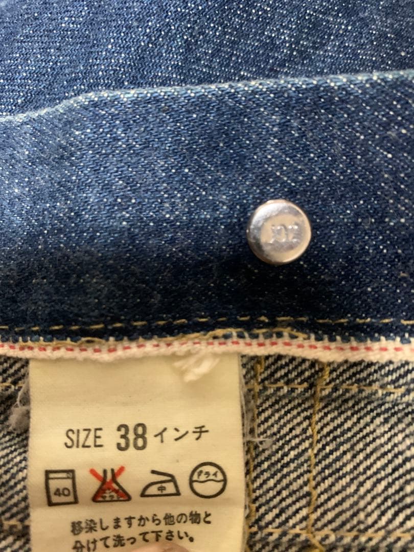 美品！Levi'sリーバイス デニムジャケット 71506 38J02