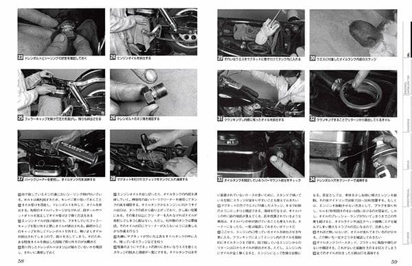 102ショベルヘッド マスターブック　ビックツイン編 (マニュアル 整備書)