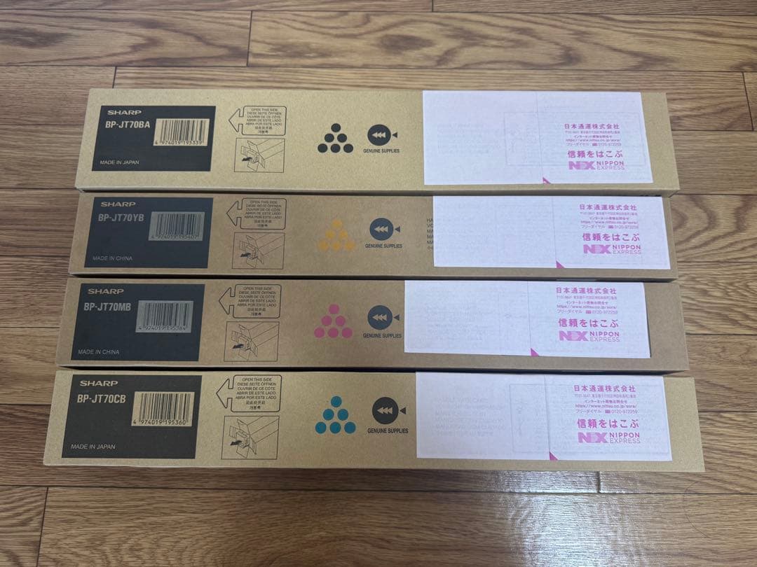 シャープカラー複合機用トナーカートリッジ4色 BP-JT70