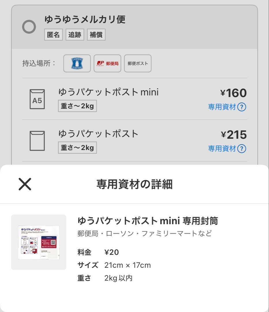 くいしんぼカビゴン／ポリゴン　ニンテンドー64Wゲットだぜキャンペーン