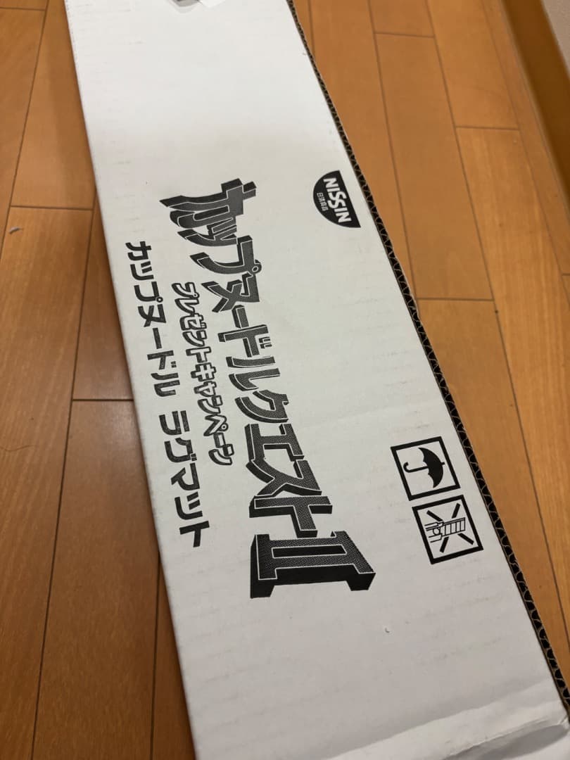 カップヌードルクエスト2 ラグマット