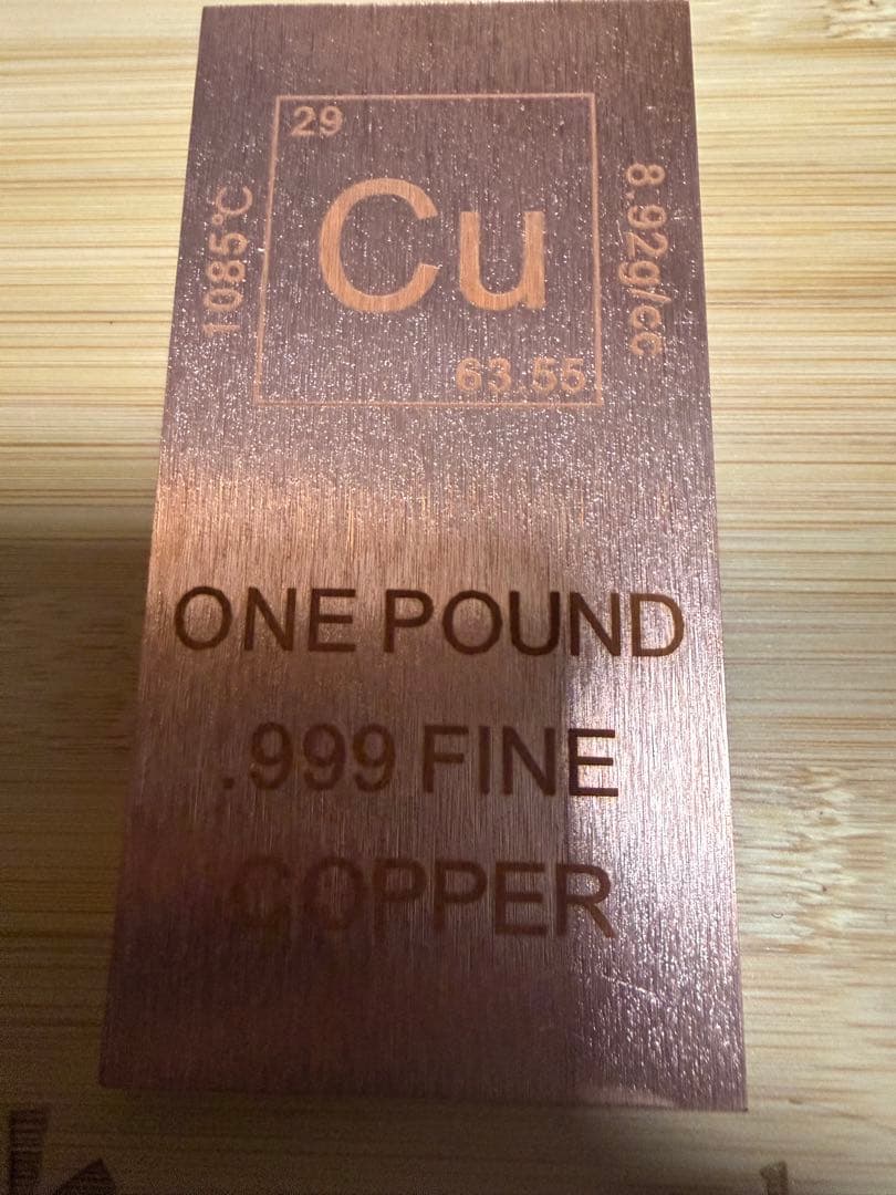 H*p様 あ*た様 【純度保証】純銅バー 地金 インゴッド　Cu 458g 文鎮