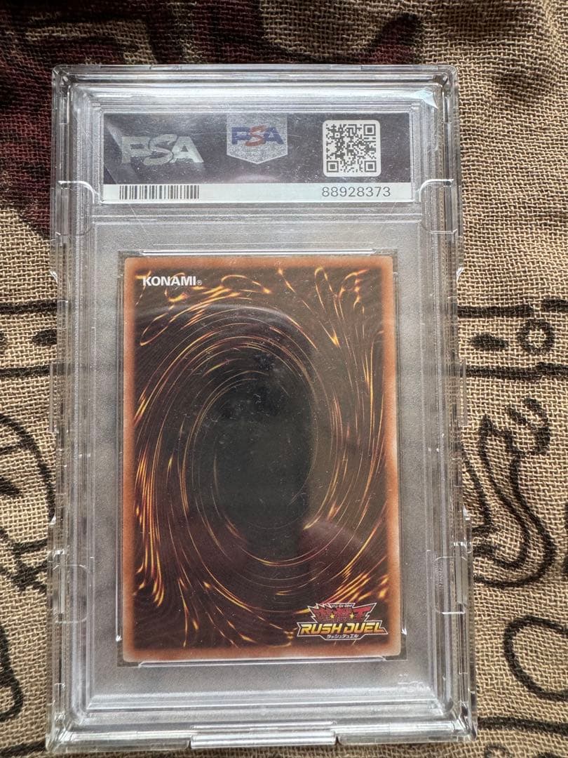 【PSA10】遊戯王　ブラックマジシャン　オーバーラッシュレア