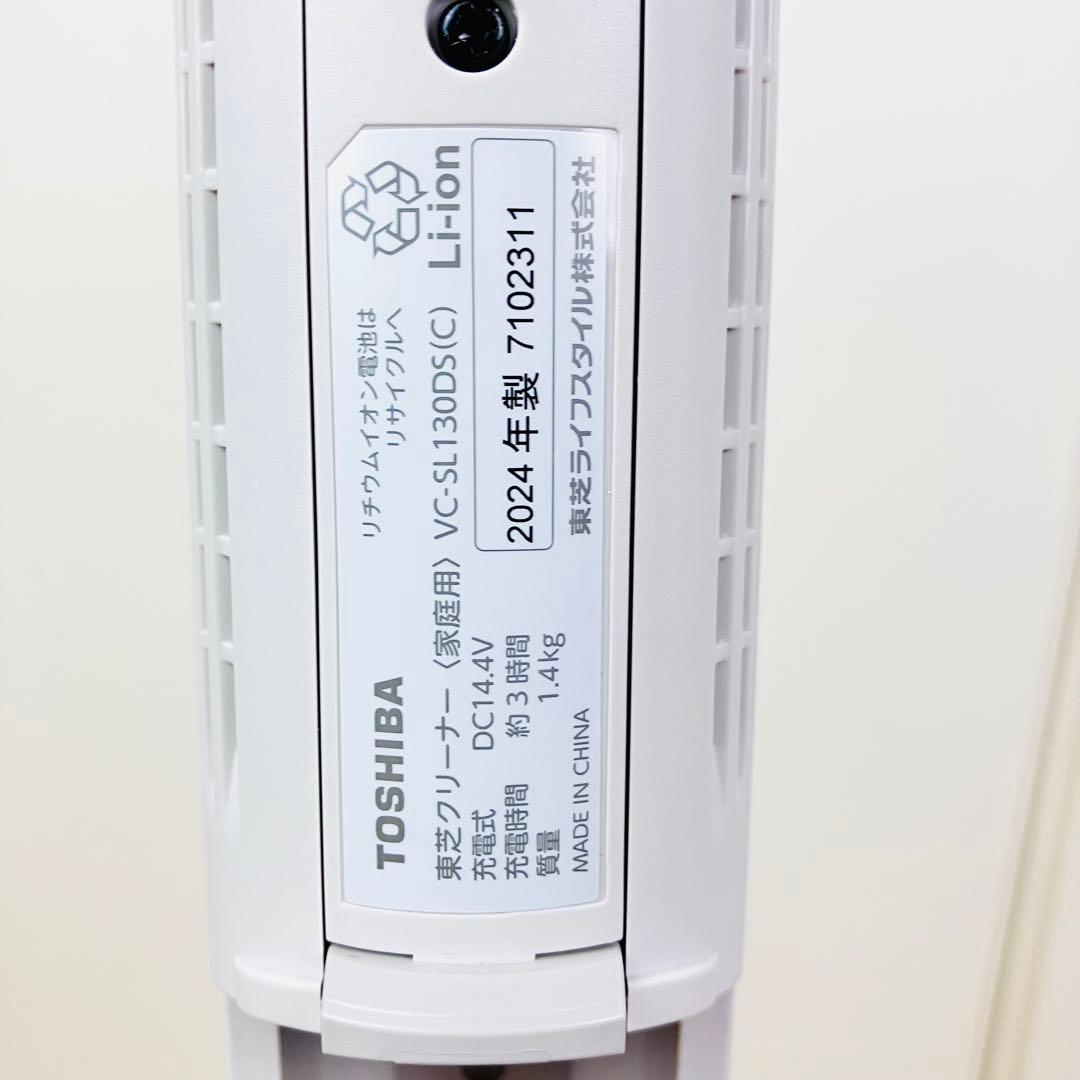 東芝　VC-SL130DS　サイクロン式コードレススティッククリーナー　トルネオ