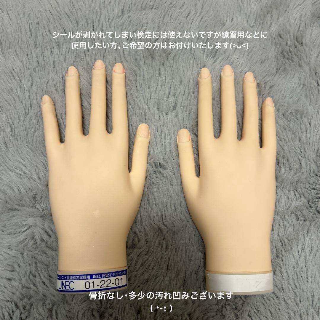 ネイリスト検定セット3級 2級 ジェルネイル検定 ネイル道具一式