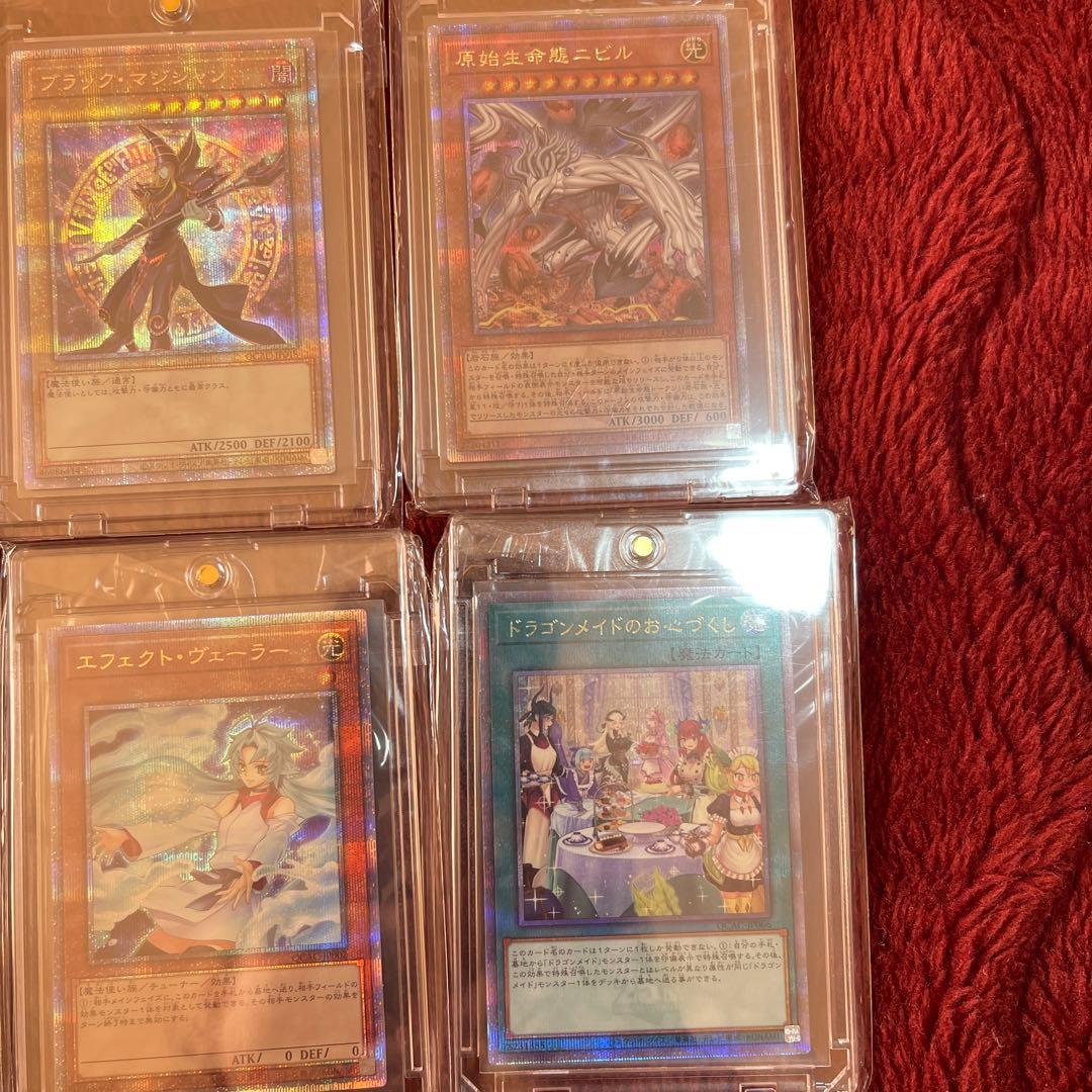 遊戯王 まとめ売り プリシク35枚