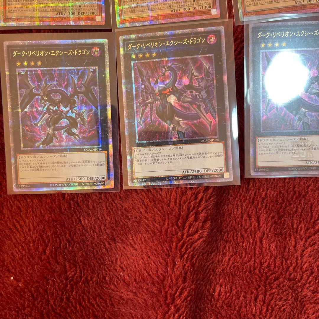 遊戯王 まとめ売り プリシク35枚