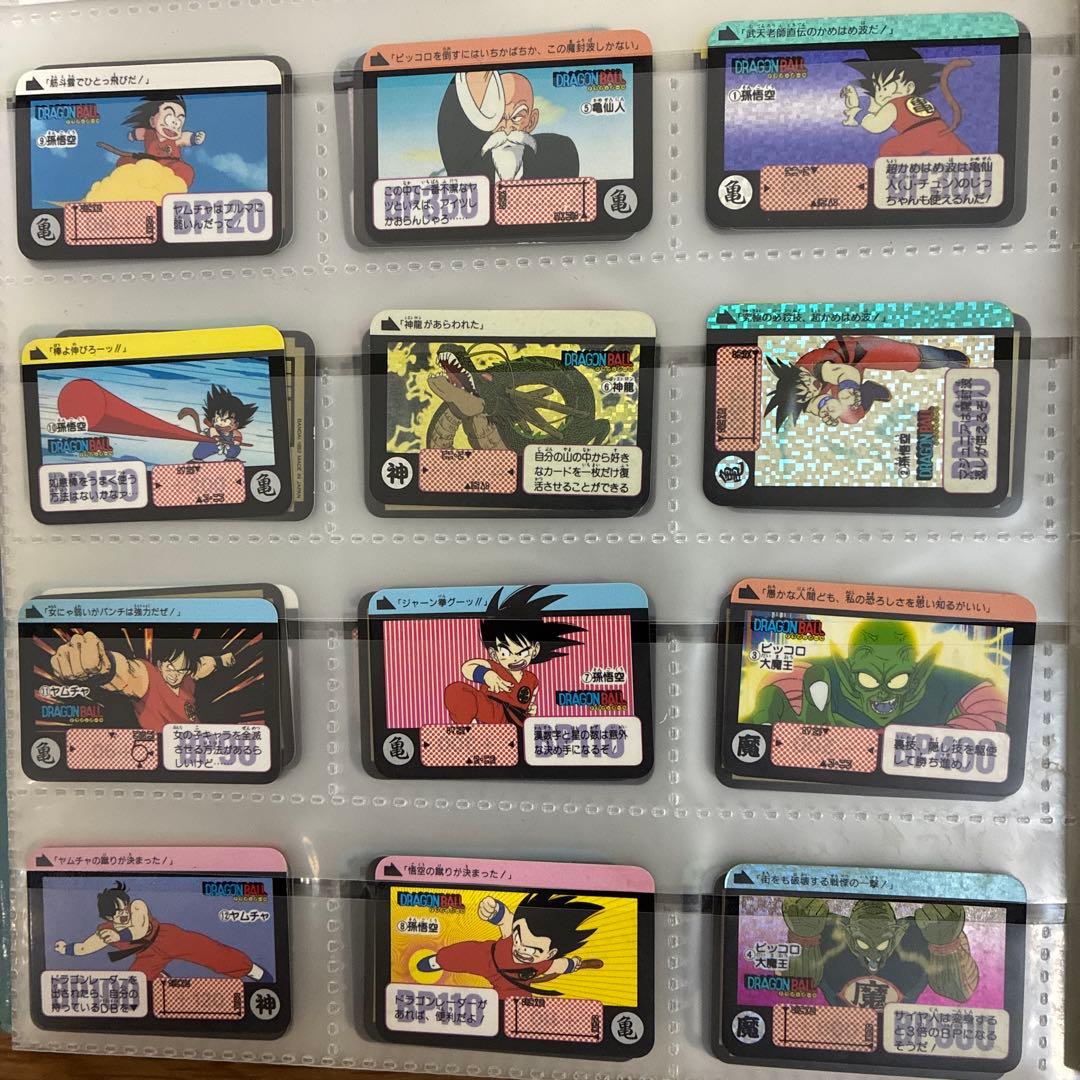ドラゴンボールカードダス　ハーフサイズ当時物 1弾〜 288枚セット