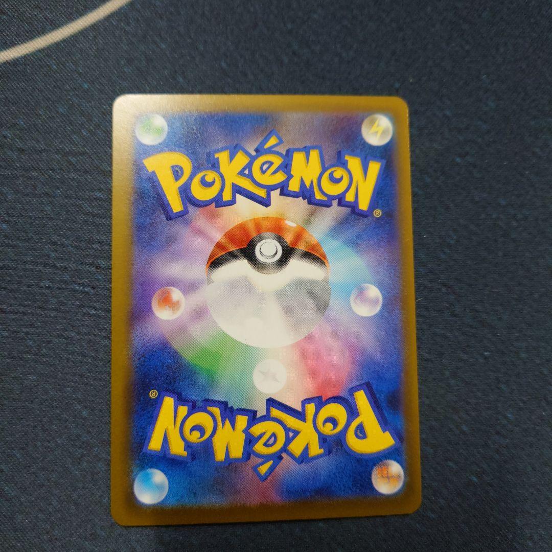 ポケモンカード　メガゲンガー ex SAR