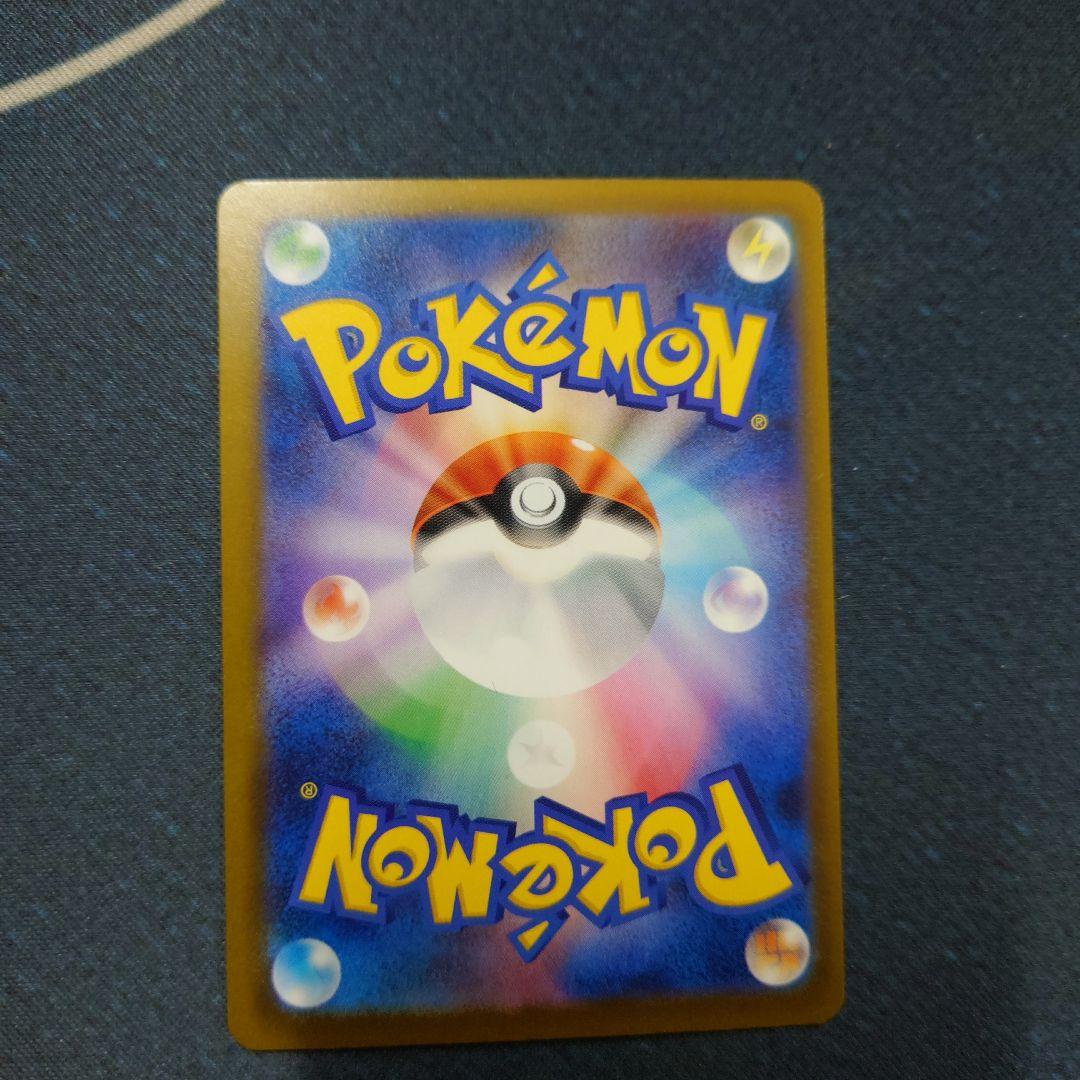 ポケモンカード　メガゲンガー ex SAR