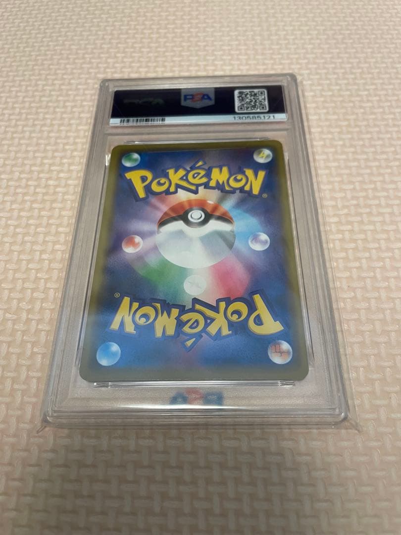 た*こ様 海で遊ぶピカチュウ プロモカード #392 GEM MT 10