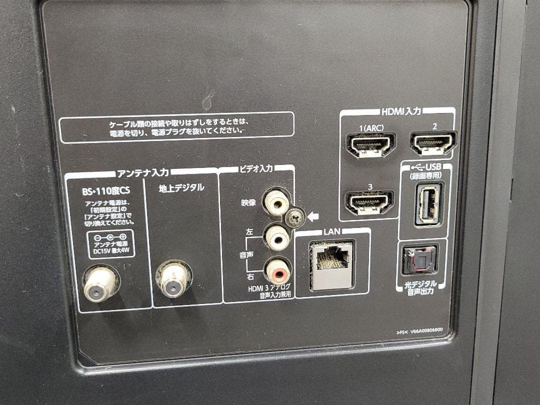 美品！TOSHIBA 東芝 REGZA 液晶テレビ 42J8 42型