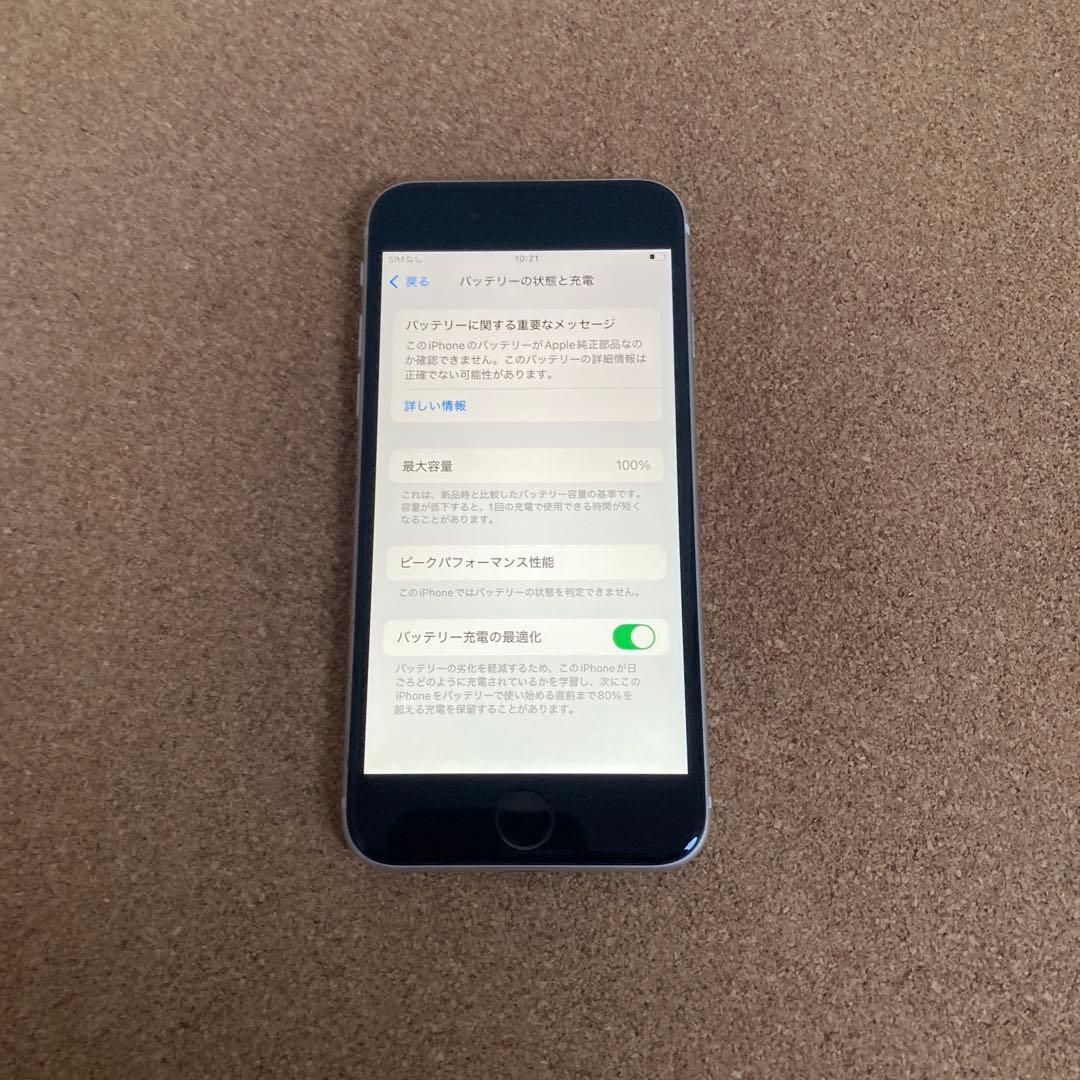 3908 電池新品☆比較的美品☆iPhoneSE3 64GB SIMフリー☆