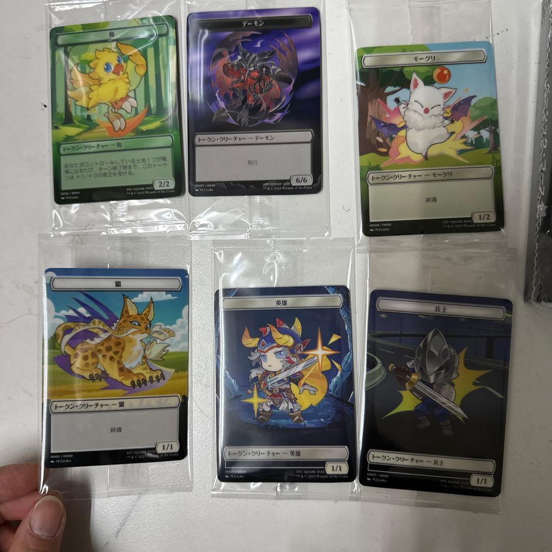 Magic: The Gathering フィナルファンタジー コラボカード