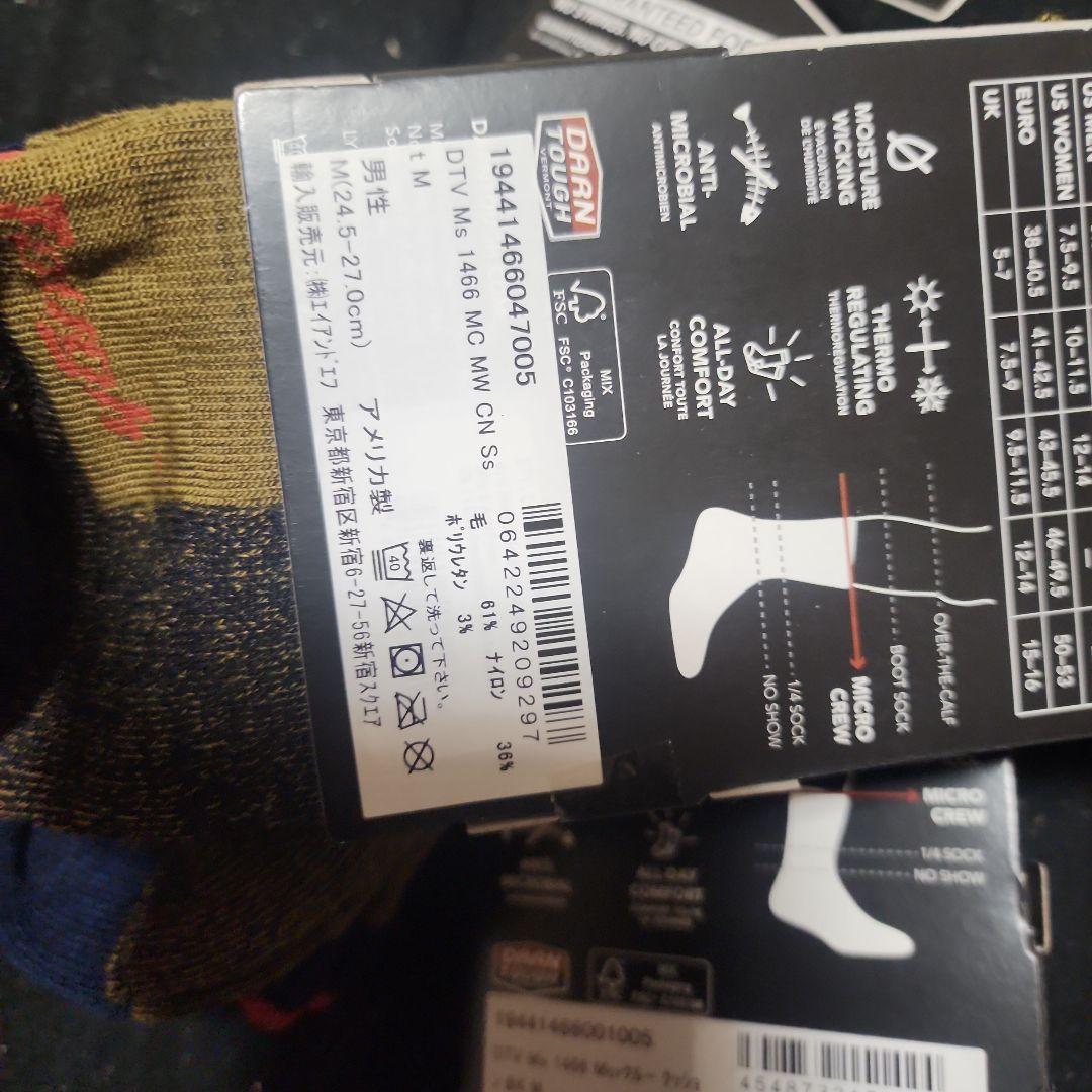 ダーンタフ　ソックス　3足セット