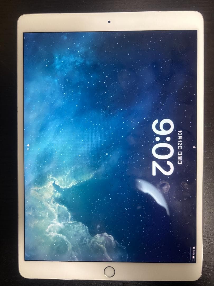 iPad Pro 10.5インチ 256GB シルバー MPHH2J／A