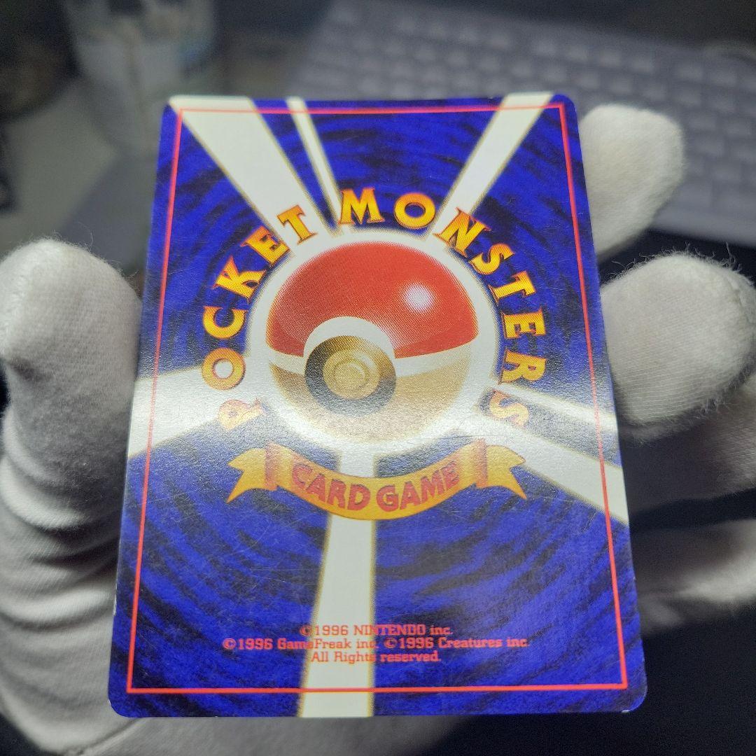 【旧裏】ポケモンカード　ルギア★No249