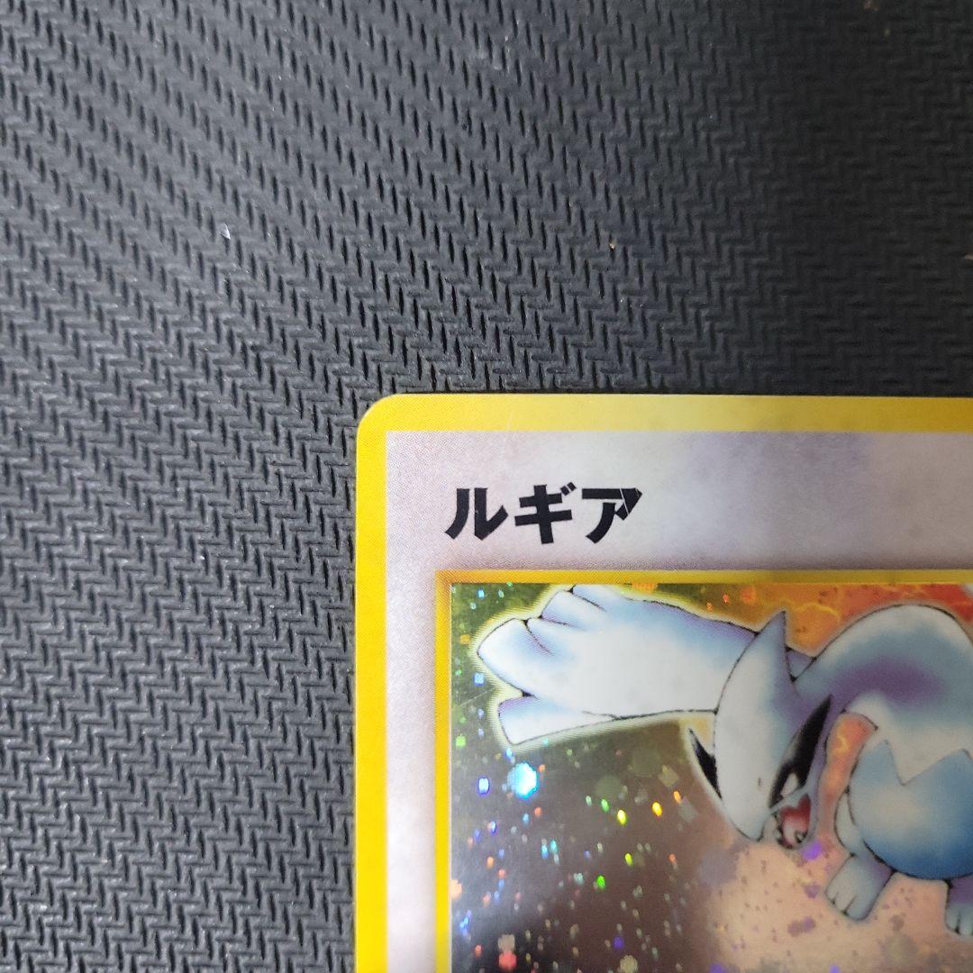 【旧裏】ポケモンカード　ルギア★No249