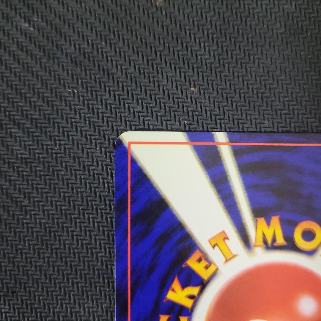 【旧裏】ポケモンカード　ルギア★No249