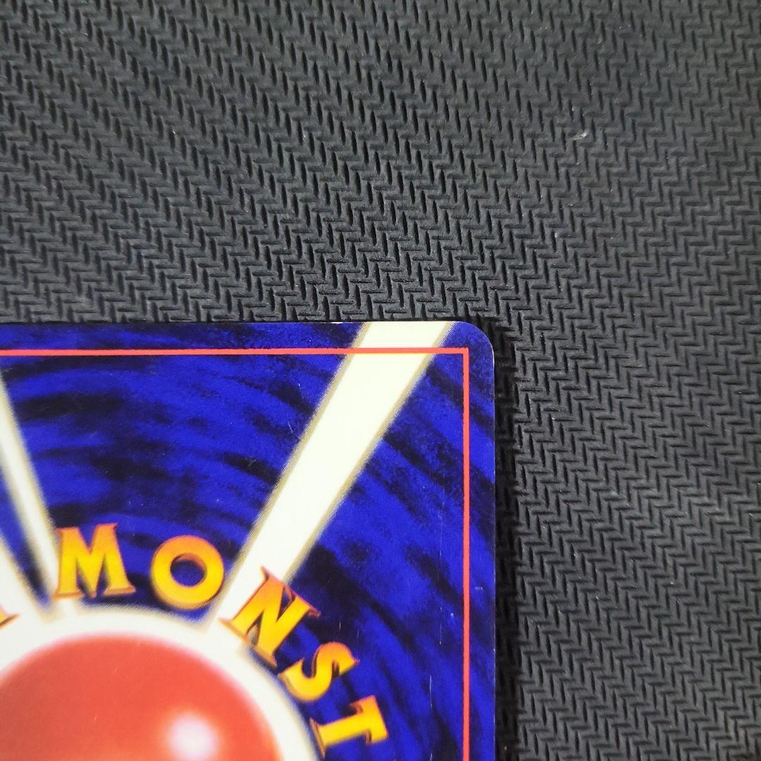 【旧裏】ポケモンカード　ルギア★No249