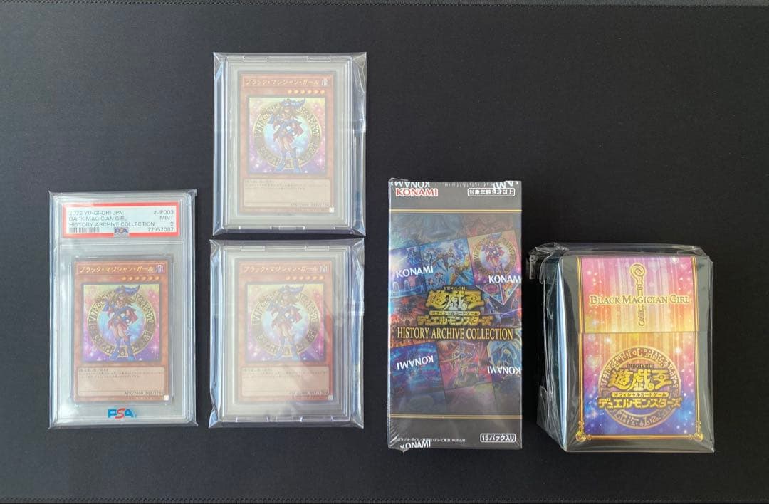 遊戯王 ヒスコレ ブラックマジシャンガール 四つ目五つ星個体 PSA鑑定 セット