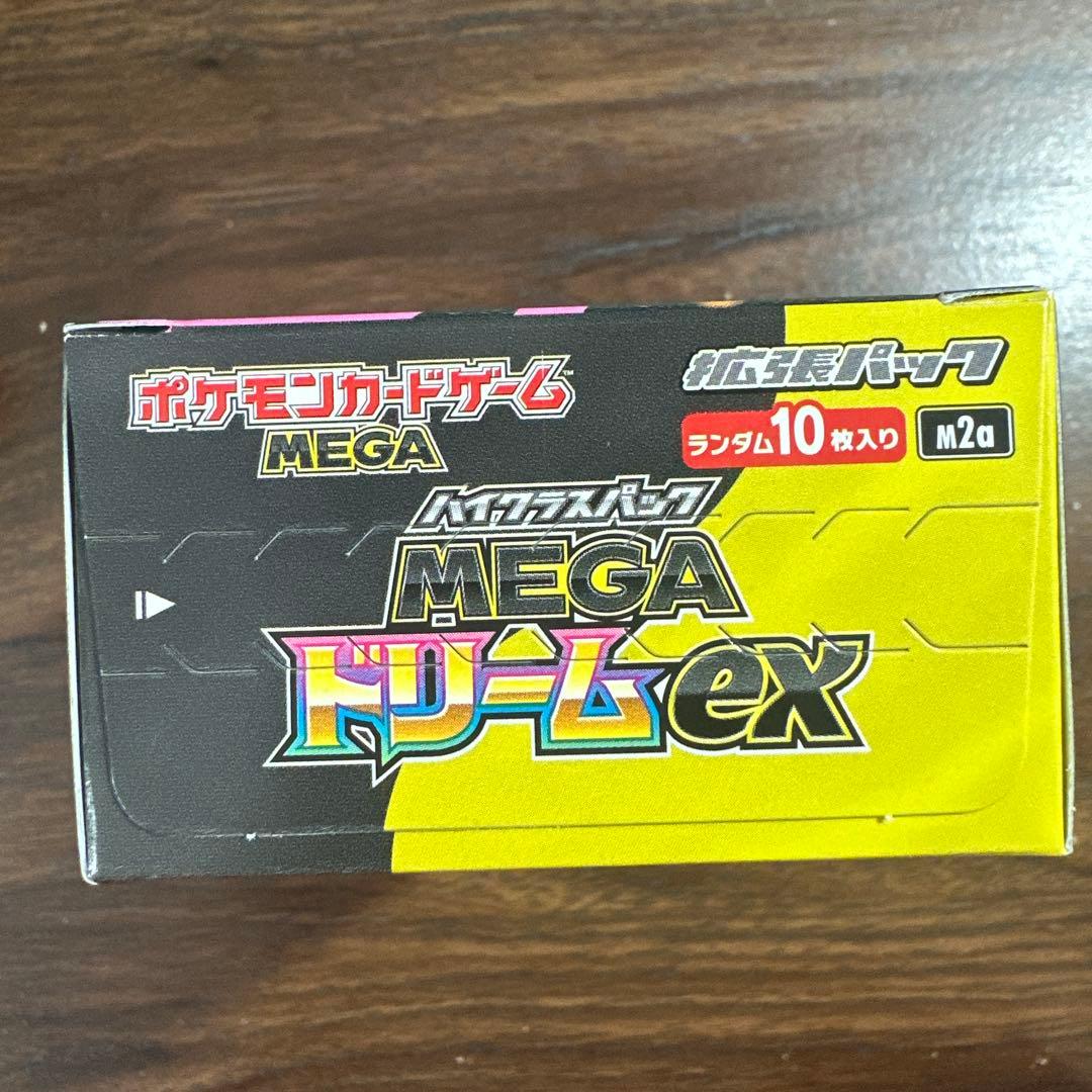 新品未使用ポケモンカードゲームMEGAドリームEX1BOX