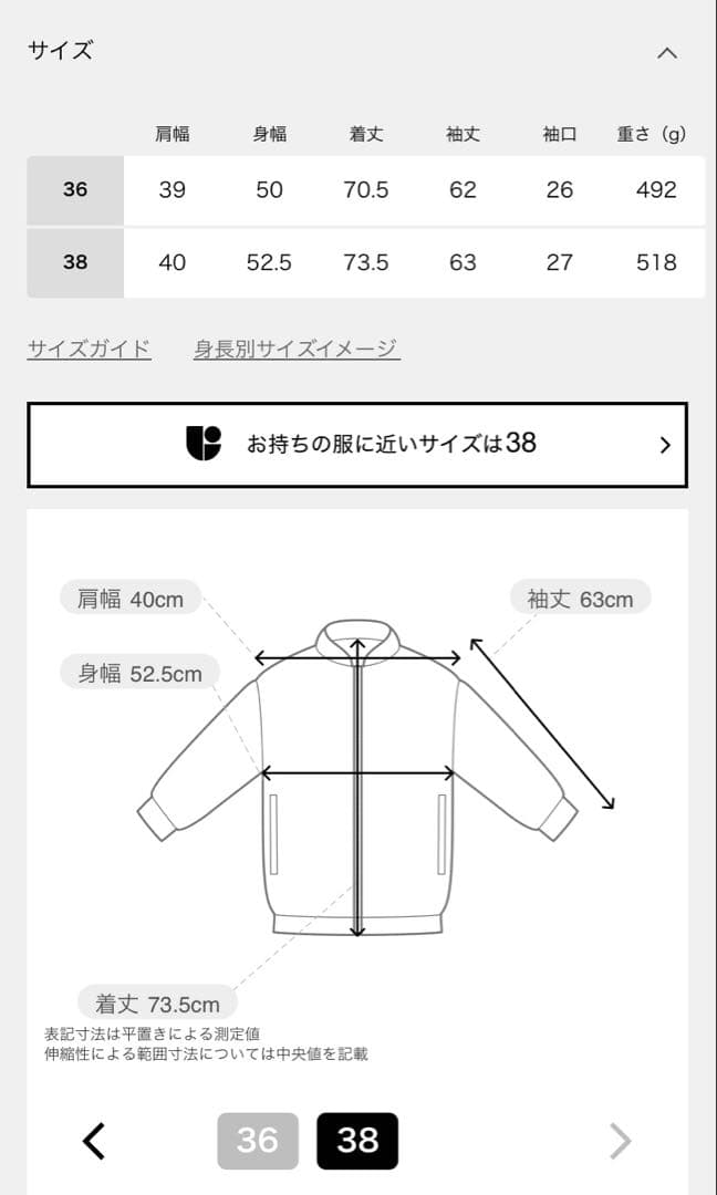 ジャケット・アウター TEDDY