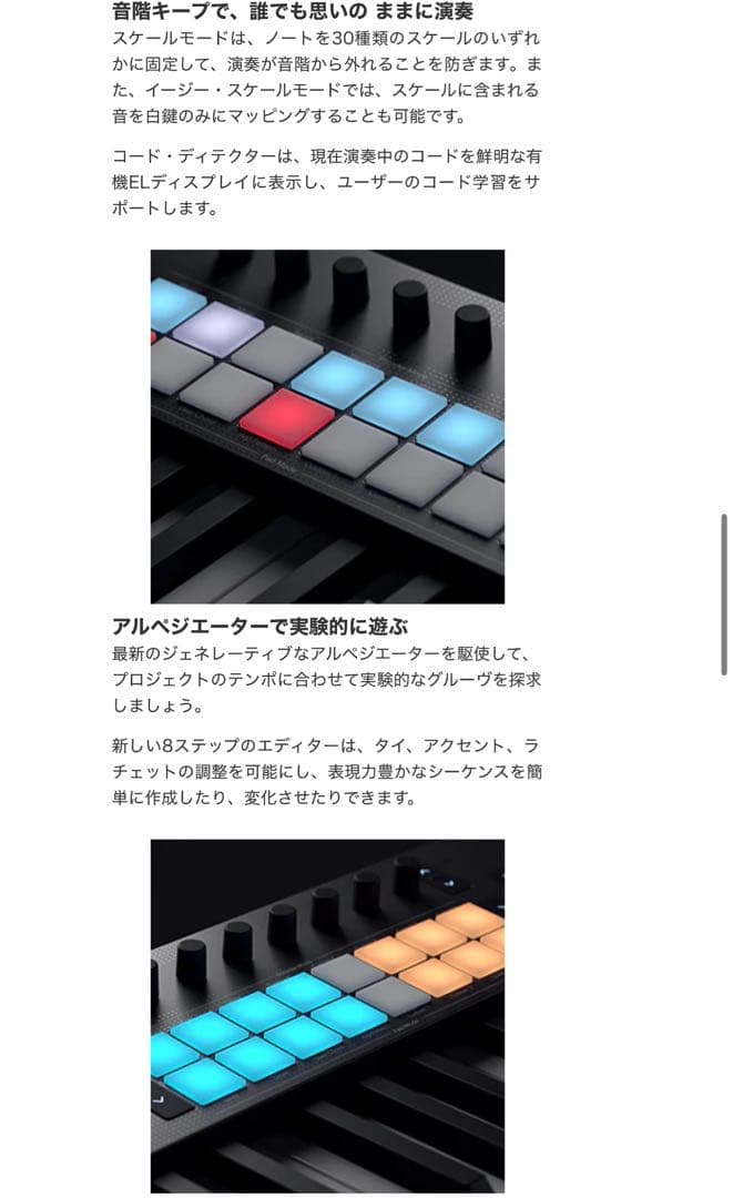 NOVATION Launchkey 25 MK4 USB-MIDIキーボード