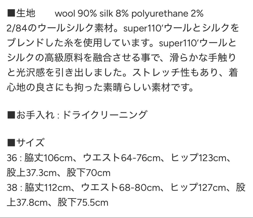 chieko+ ジャスミンパンツ