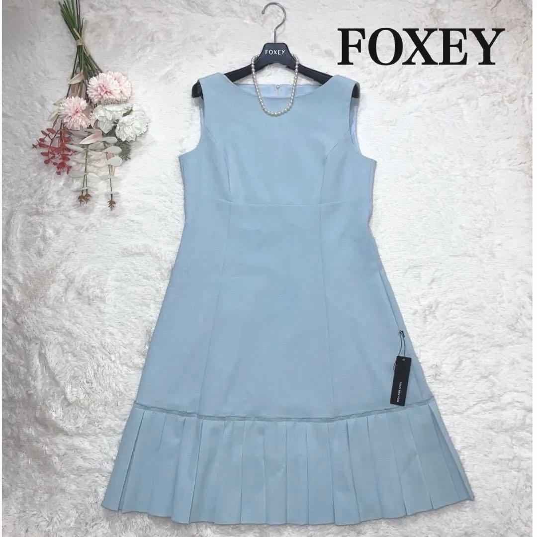 '23年✨新品✨FOXEY フォクシー ドレス ルミ　LUMI ワンピース40