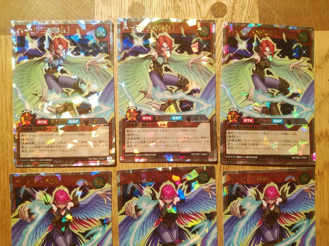 ハーピィ三姉妹　R L 　オーバーラッシュ　ラッシュデュエル