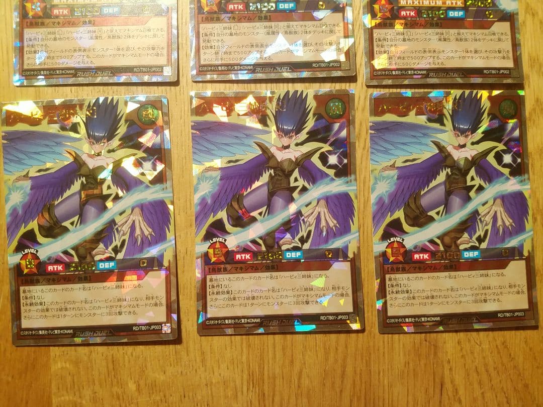 ハーピィ三姉妹　R L 　オーバーラッシュ　ラッシュデュエル