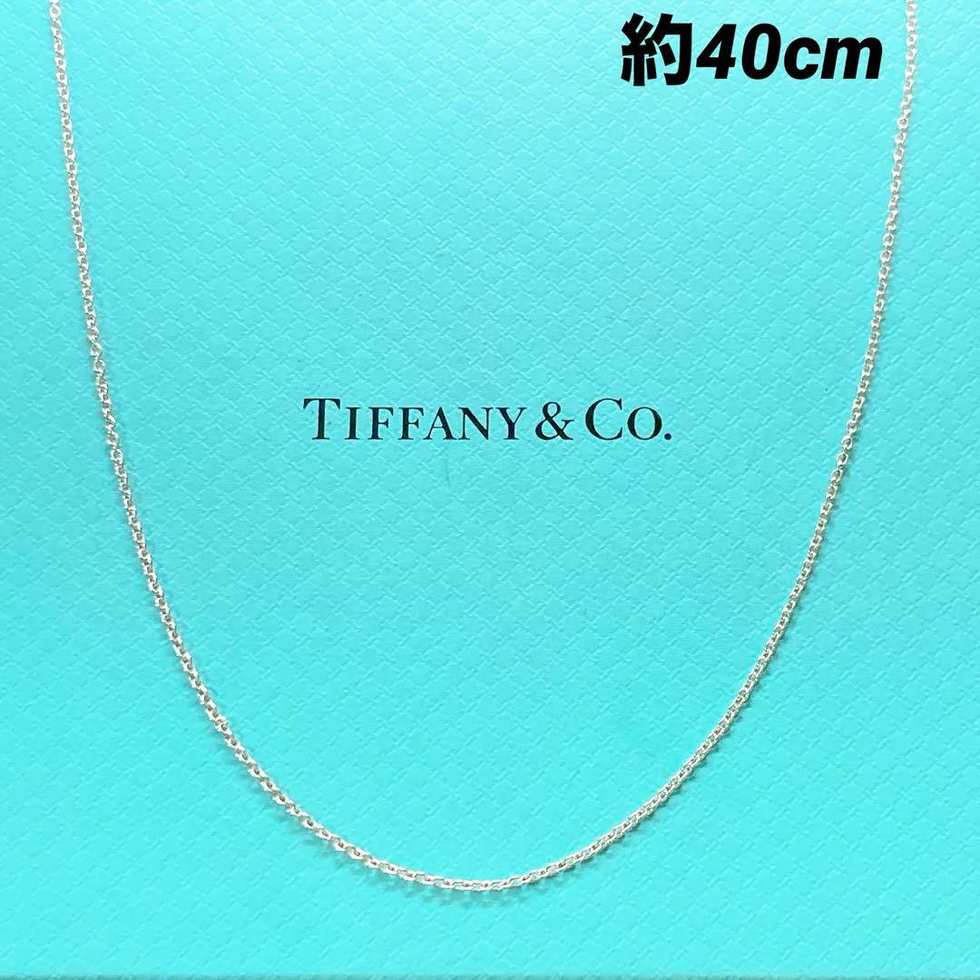 ティファニー ネックレスチェーン 925 約40cm シルバー PERETTI