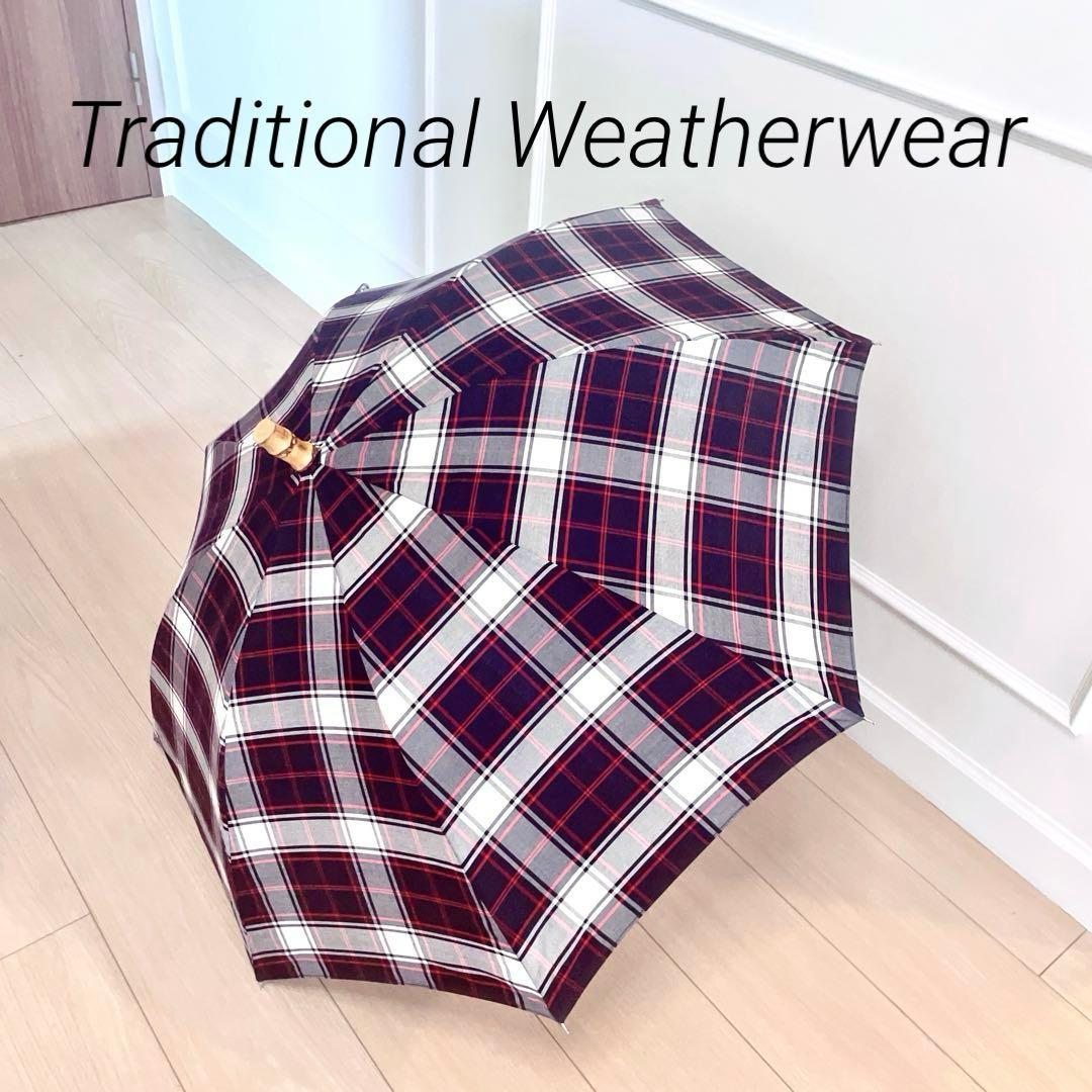 美品　Traditional Weatherwear チェック柄 ネイビー　長傘