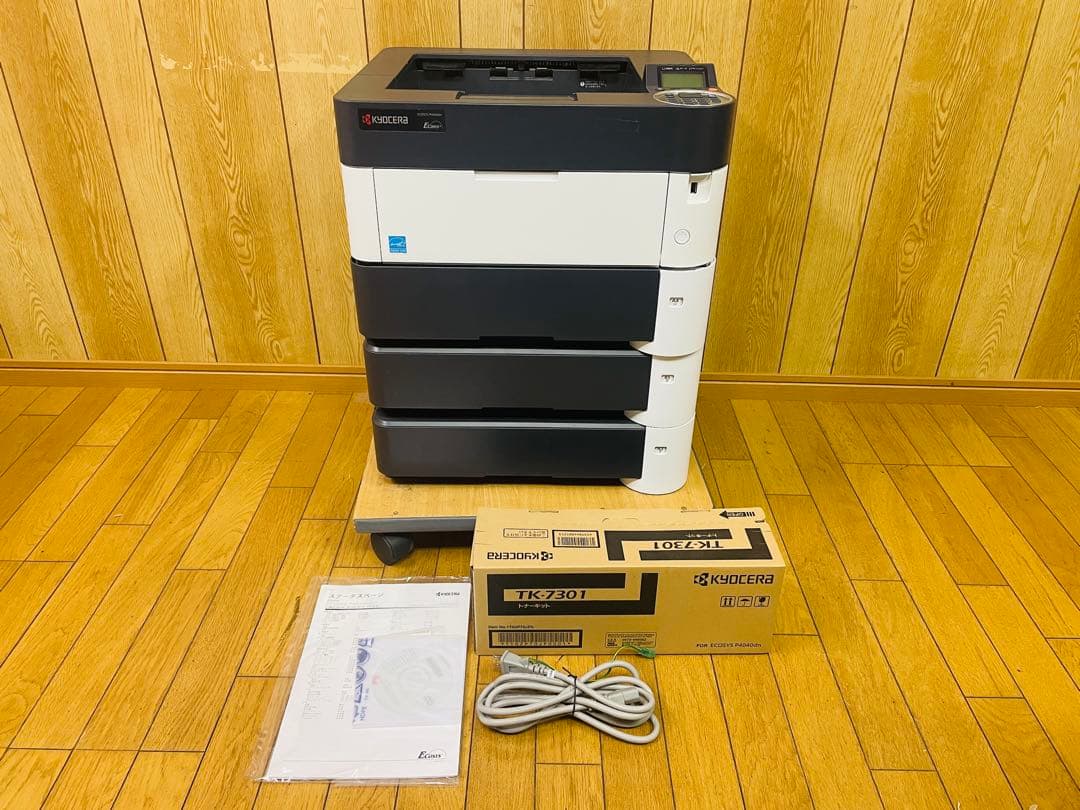 KYOCERA ECOSYS A3 レーザープリンター　P4040dn