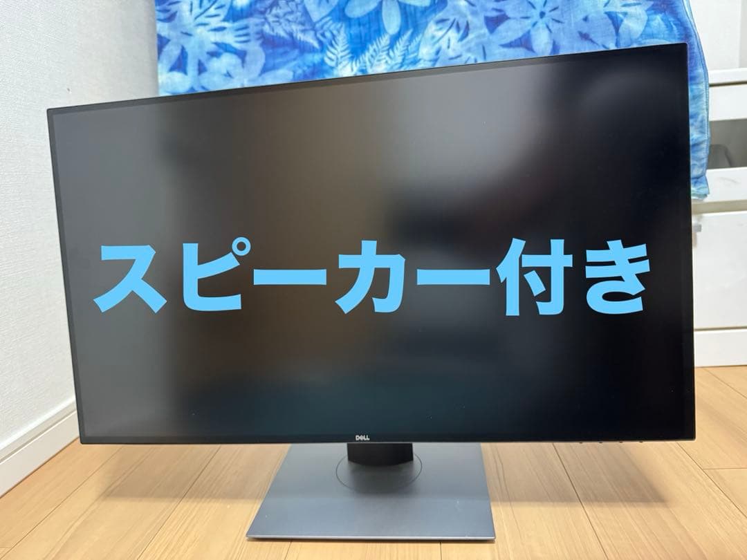 Dell U2720QM 4K モニター