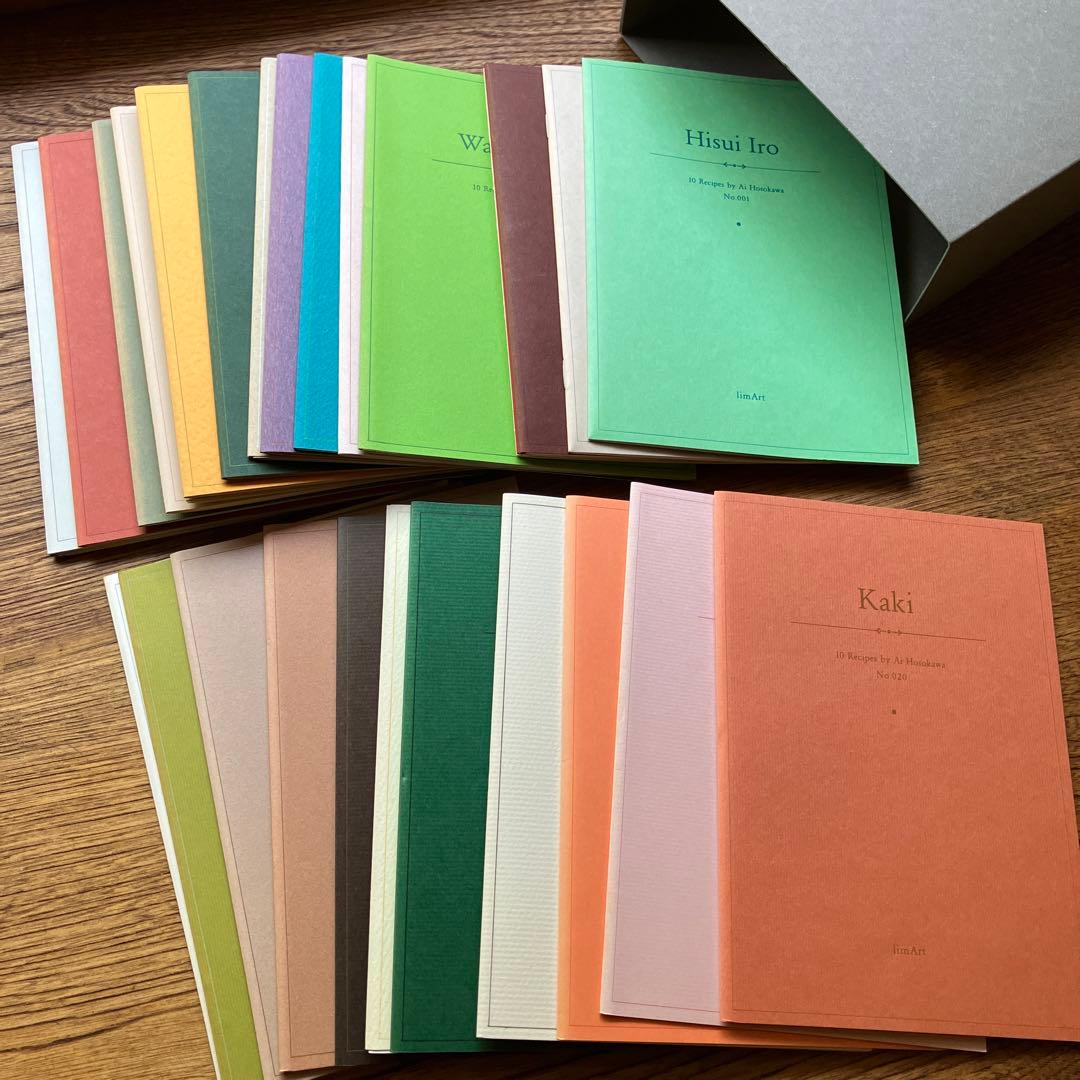 (希少・絶版)細川亜衣 10のレシピ