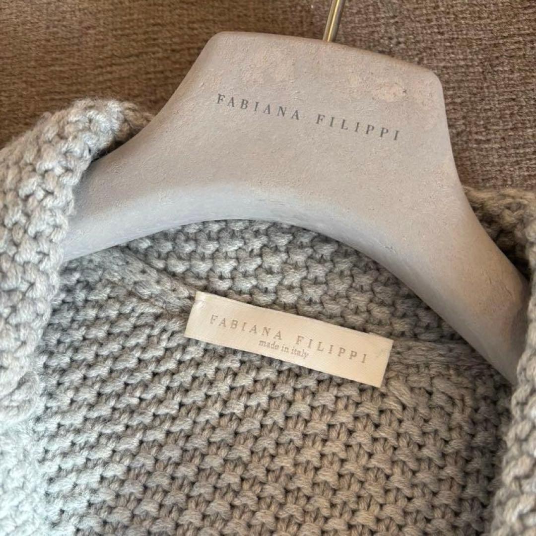 Fabiana Filippi ファビアナフィリッピ ニットジャケット
