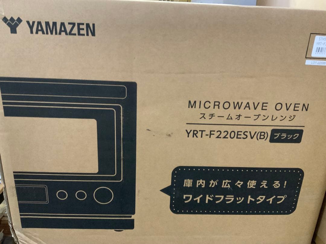 beat様新品未使用箱不良　YRT-F220ESV(B) スチームオーブンレンジ
